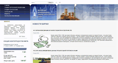 Desktop Screenshot of fexer.ru